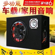车载1xnv24v2uk重低音汽车改装大功率音箱无线蓝牙车用音响