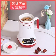 预约养xn电炖杯电热wj自动陶瓷办公室(小)型煮粥杯牛奶加热神器