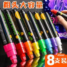 荧光板xo用笔彩色记hx光(小)黑板广告牌写字可擦电子展板水性笔