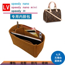 spexody nahx胆包bb 16 20枕头包内胆 mini收纳