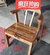 特价老xo木中式实木hx办公椅现代简约椅靠背椅(小)扶手椅子