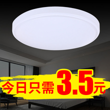 LEDxo廊灯圆形吸hx代简约卧室过道客厅灯阳台厨卫灯灯饰灯具