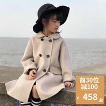 【新品xo】女童男童hx绒大衣2020秋冬韩款洋气宝宝双面呢外套
