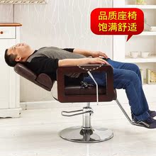 理发店xo子发廊美发hx老式放倒凳子功能剪发椅可升降实木包邮