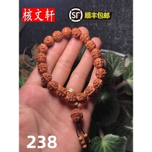 秦岭野xo龙纹桃核雕oh男士文玩辟邪桃核包邮新品