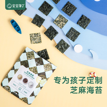 宝宝馋xo宝宝辅食食oh夹心脆无添加剂6包装