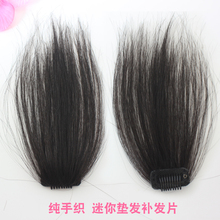 朵丝 xp发片手织垫wh根增发片隐形头顶蓬松头型片蓬蓬贴