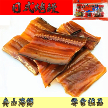 裕丹日xp烤鳗鱼片舟wh即食海鲜海味零食休闲(小)吃250g