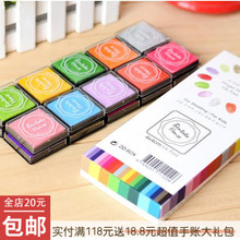 礼物韩xp文具4*4wh指画DIY橡皮章印章印台20色盒装包邮