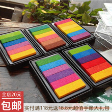 渐变色xp泥 6色印wh 多色宝宝指纹画印泥橡皮章伴侣