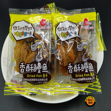 长阳香xp鳗鱼 海wh 500g包邮深圳南澳特产即食(小)零食