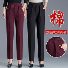 妈妈裤xr女中年长裤ly松直筒休闲裤春装外穿春秋式中老年女裤