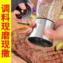 胡椒研xs器不锈钢家ys手动陶瓷芯粉玻璃研磨瓶调料罐