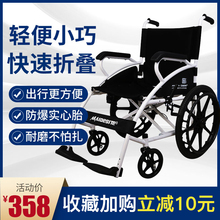 迈德斯xs手动轮椅老ys叠轻便残疾的家用手推四轮多功能代步车