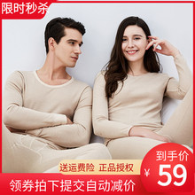 顶瓜瓜xs棉男士中厚ys衣套装秋冬女士全棉秋衣秋裤打底棉毛衫