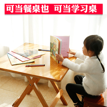 实木地xs桌简易折叠ys型家用宿舍学习桌户外多功能野