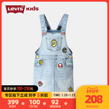 LEVxs'S李维斯ys带裙超级马里奥兄弟联名式女童裙子SUPERMARIO