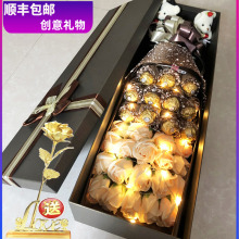 费列罗xs克力花束礼ys瑰花零食糖果费力罗送男女朋友生日礼物