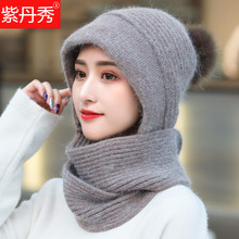 帽子女xs冬天连体毛ys帽保暖加厚针织套头帽骑车护耳一体围脖