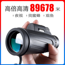 专找马xs高清夜视5ys倍军一万米事用高倍特种兵10000