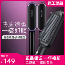 金稻夹xs直发器不伤ys两用卷发棒懒的金韬神器抖音同式