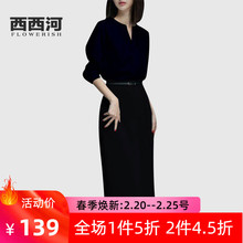 欧美赫xs风中长式气ys裙春季2021新式时尚显瘦收腰连衣裙