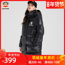 Pauxs Franys嘴猴2020新品秋冬羽绒服女韩款宽松长式印花面包服E