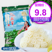 泡椒藕xs酸辣藕肠子ys泡菜酸辣藕带湖北特产开胃菜