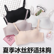 (小)胸加xs性感无钢圈ay中学生少女内衣无痕防走光抹胸文胸薄式