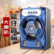 无线蓝xs音箱大功率ay低音炮老的创意礼物抖音同式
