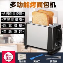 不锈钢xt用烘烤电器qp迷你工具(小)型烤吐司厨房宿舍学生