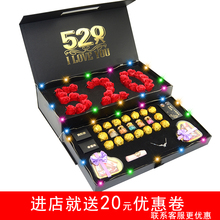 七夕情xu节惊喜德芙ba礼盒装送女朋友生日礼物创意老婆异地恋