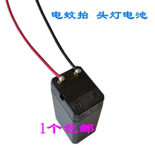 4V铅xu蓄电池 手ba灯 电蚊拍LED台灯 探照灯电瓶包邮