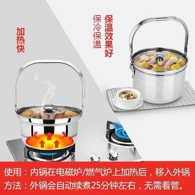高档家xu锅炖锅闷烧ba焖烧锅节能锅保温不锈钢