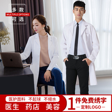 白大褂xu女医生服长in服学生实验服白大衣护士短袖半冬夏装季
