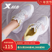 特步女xu樱花鞋运动in020秋季新式透气女网面透气休闲老爹鞋子
