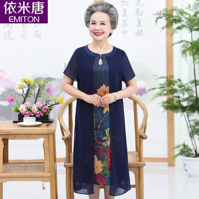 女气质xu年的妈妈连ji长裙子式高贵中老年奶奶夏装老的衣服装