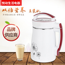 家用(小)xu破壁免过滤ui免煮单的1-2的免洗煮多功能五谷