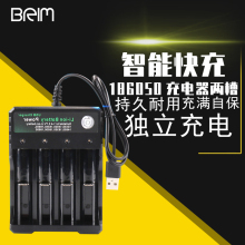 186xu0充电器4ui-ion锂电池播放器USB充电座四节独立充电