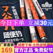 正品汉xu螺纹钢鱼竿ui硬大物竿青鲟巨物钓鱼竿五大品牌5.4米