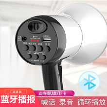 蓝牙手xu喊话器超市ui扩音机可充电扬声器高音叫卖宣传(小)喇叭