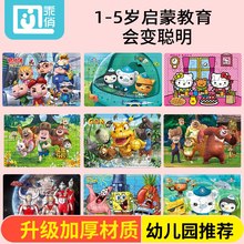 幼宝宝xu图早教宝宝ai力3男孩4木质5女孩6平图7岁(小)孩拼装玩具