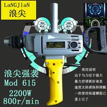 浪尖打xu电钻手电钻ai搅拌机大功率飞机钻工业级220火热畅销