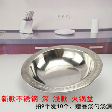 鸳鸯锅xu厚加深火锅ai锅浅火锅盆中式花形火锅店电磁炉专用盆