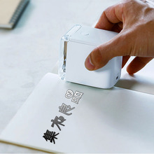 智能手xu彩色打印机ai携式(小)型diy纹身喷墨标签印刷复印神器