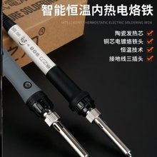 。电烙xu工业级维修ai用工具数显便携式恒温可调温电洛铁