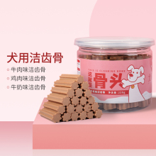 babxupet北鼻ai狗磨牙棒骨头耐咬狗咬胶洁齿骨零食成犬幼犬通用