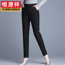 恒源祥xu021春季jj裤高腰显瘦休闲裤大码直筒裤黑色长裤子西裤
