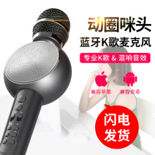 叛逆者xx筒音响一体zz歌神器手机K歌无线蓝牙家用录歌KTV卡拉ok自带音箱电脑