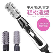 韩国吹xx一体多功能jb器棒不伤发直发梨花内扣卷发刘海